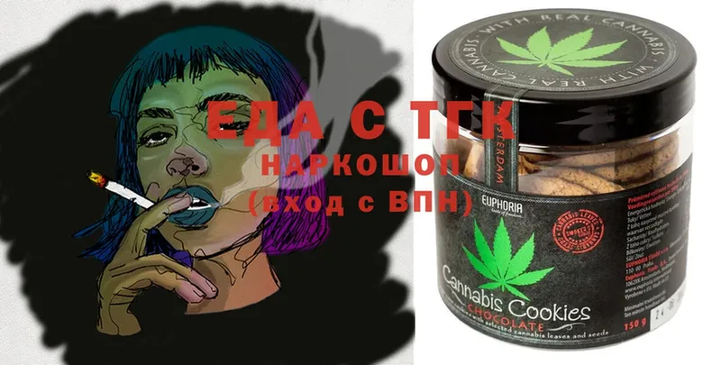 blacksprut как зайти  Алдан  Cannafood конопля 