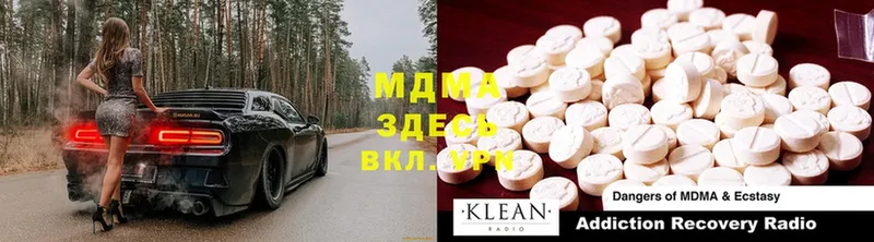 площадка формула  МЕГА вход  Алдан  купить   MDMA Molly 